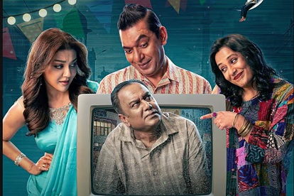 ওটিটি’তে মুক্তি পেতে যাচ্ছে ‘উৎসব’
