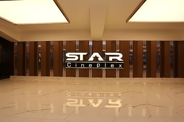 Star Cineplex, 21 years anniversary, free movie ticket, buy 1 get 1 offer, movie offer Bangladesh, cinema hall, Dhaka cinema, Star Cineplex branches, Star Cineplex 2004 journey, multiplex Bangladesh, Star Cineplex celebration
