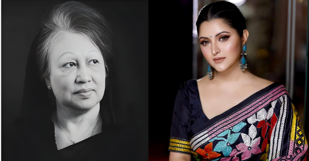 Khaleda Zia death, Porimoni tribute, Bangladeshi actress reaction, Khaleda Zia obituary, Bangladesh politics news, showbiz reaction, Porimoni Facebook post, BNP chairperson death