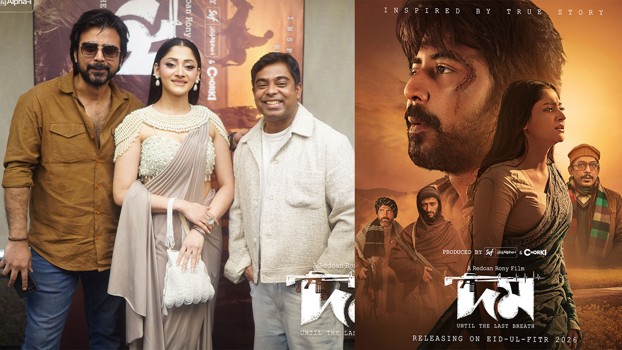 Afran Nisho Dum movie box office, Dum movie collection report, Chanchal Chowdhury new movie 2026, Dhallywood Eid box office, Redoan Rony Dum film record.